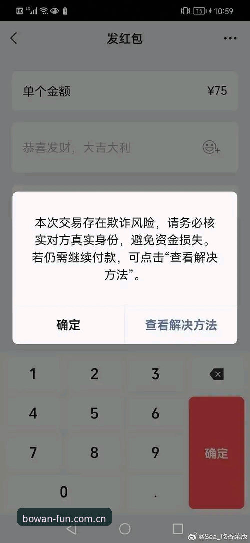 博万娱乐平台F7A2官网安装失败全面评测：突破障碍的创新解决方案