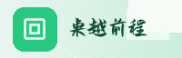 合作伙伴